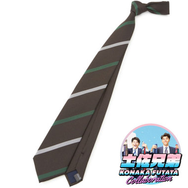 土佐兄弟コラボネクタイ＜社会人応援＞【弟】シルクブレンドストライプネクタイ/ブラウン/「ヤキニクタベタイ」