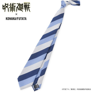 【呪術廻戦コラボ】【五条 悟イメージカラー】シルクブレンドストライプネクタイ/ブルー