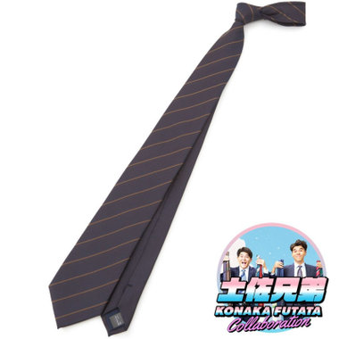 土佐兄弟コラボネクタイ＜社会人応援＞【弟】シルクブレンドストライプネクタイ/ブラウン/「ハナキンバンザイ」