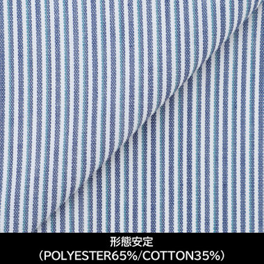 【日本縫製】【パターンオーダー】【形態安定】ワイシャツ・ドレスシャツ/ネイビー＆ホワイト×ストライプ(POLYESTER65%/COTTON35%)