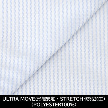 【日本縫製】【パターンオーダー】【ULTRA MOVE】ワイシャツ・ドレスシャツ/ホワイト＆ブルー×ストライプ/ニット編み/形態安定/ストレッチ素材/防汚加工(POLYESTER100%)
