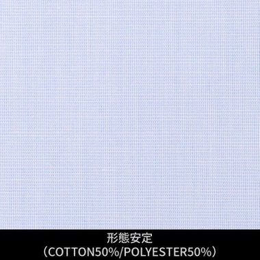 ひだか 様 オーダーページ オーダーシャツ｜コナカ・フタタ公式オンラインショップ