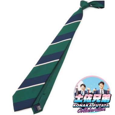 土佐兄弟コラボネクタイ＜社会人応援＞【兄】シルクブレンドストライプネクタイ/グリーン×ネイビー/「ヤキニクタベタイ」