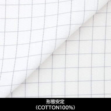 【日本縫製】【パターンオーダー】【形態安定】ワイシャツ・ドレスシャツ/ホワイト×グレーチェック(COTTON100%)