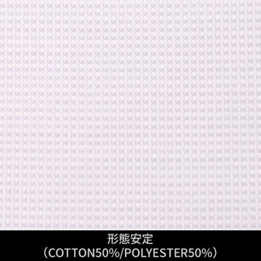 【日本縫製】【パターンオーダー】ワイシャツ・ドレスシャツ/ライトグレー×ドビー/形態安定(COTTON50%/POLYESTER50%)