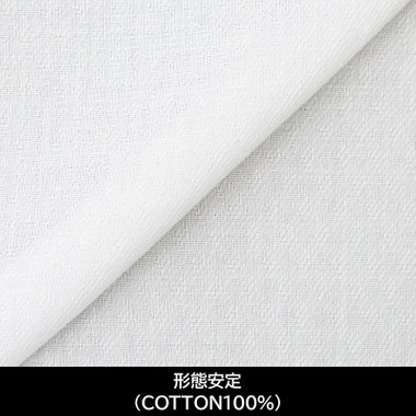 【日本縫製】【パターンオーダー】【形態安定】ワイシャツ・ドレスシャツ/ホワイト×ドビーチェック(COTTON100%)