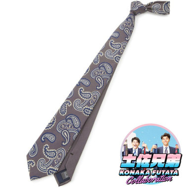 土佐兄弟コラボネクタイ＜社会人応援＞【兄】シルクブレンドペイズリーネクタイ/グレー/「ハナキンバンザイ」