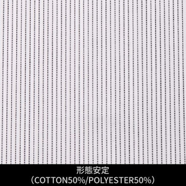 【日本縫製】【パターンオーダー】ワイシャツ・ドレスシャツ/ホワイト×ブラックストライプ/形態安定(COTTON50%/POLYESTER50%)