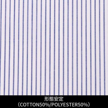【日本縫製】【パターンオーダー】ワイシャツ・ドレスシャツ/ホワイト×ネイビーストライプ/形態安定(COTTON50%/POLYESTER50%)