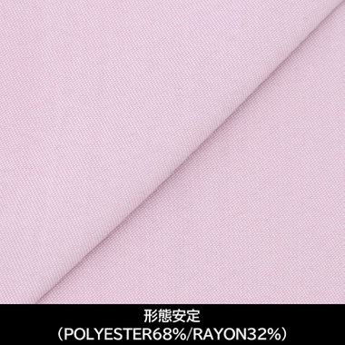 【日本縫製】【パターンオーダー】【形態安定】ワイシャツ・ドレスシャツ/パープル×ブロード(POLYESTER68%/RAYON32%)
