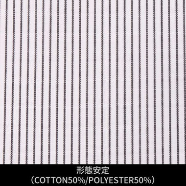 【日本縫製】【パターンオーダー】ワイシャツ・ドレスシャツ/ホワイト×ブラックストライプ/形態安定(COTTON50%/POLYESTER50%)