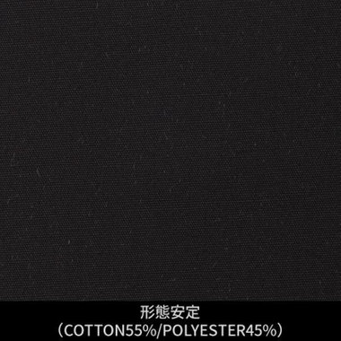 【日本縫製】【パターンオーダー】ワイシャツ・ドレスシャツ/ブラック/形態安定(COTTON55%/POLYESTER45%)