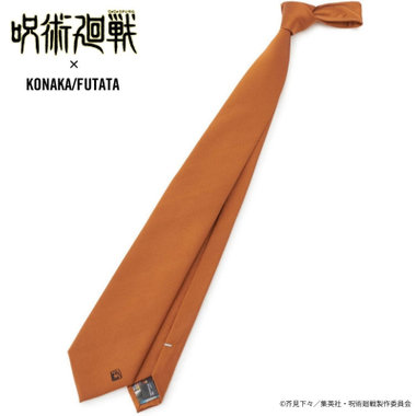 【呪術廻戦コラボ】【虎杖 悠仁イメージカラー】シルクブレンドソリッドネクタイ/オレンジ