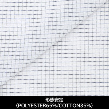【日本縫製】【パターンオーダー】【形態安定】ワイシャツ・ドレスシャツ/ホワイト×グレーチェック(POLYESTER65%/COTTON35%)