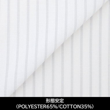 【日本縫製】【パターンオーダー】【形態安定】ワイシャツ・ドレスシャツ/ホワイト×グレーストライプ(POLYESTER65%/COTTON35%)