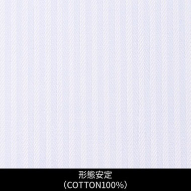 【日本縫製】【パターンオーダー】ワイシャツ・ドレスシャツ/ホワイト＆ライトブルー×ドビーストライプ/形態安定(COTTON100%)
