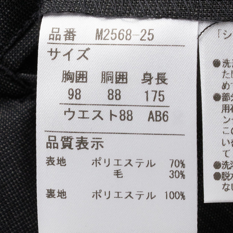 ＪＰ コンフォート 【JOHN PEARSE comfort】【春夏】2釦シングルスーツ ショートタック テーパードパンツ/ ダークグレー / SHOWER CLEAN ※裾直し必要 グレー濃色