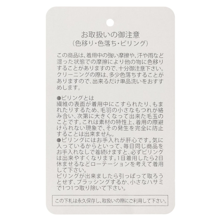 KONAKA　アウトレット 【WEB限定/OUTLET/汚れ・キズ等有】【mirum purple】【年間】タックテーパードパンツ/グレージュ グレー淡色