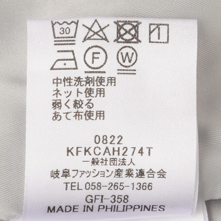 KONAKA　アウトレット 【WEB限定/OUTLET/汚れ・キズ等有】【mirum purple】【年間】タックテーパードパンツ/グレージュ グレー淡色