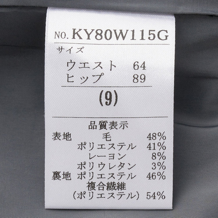 ソノタ（KONAKA用） 【Ultima nero G-Style】【年間】グレー×ストライプ / タイトスカート / ウォッシャブル / ストレッチ / 防シワ / 撥水加工 グレー中間