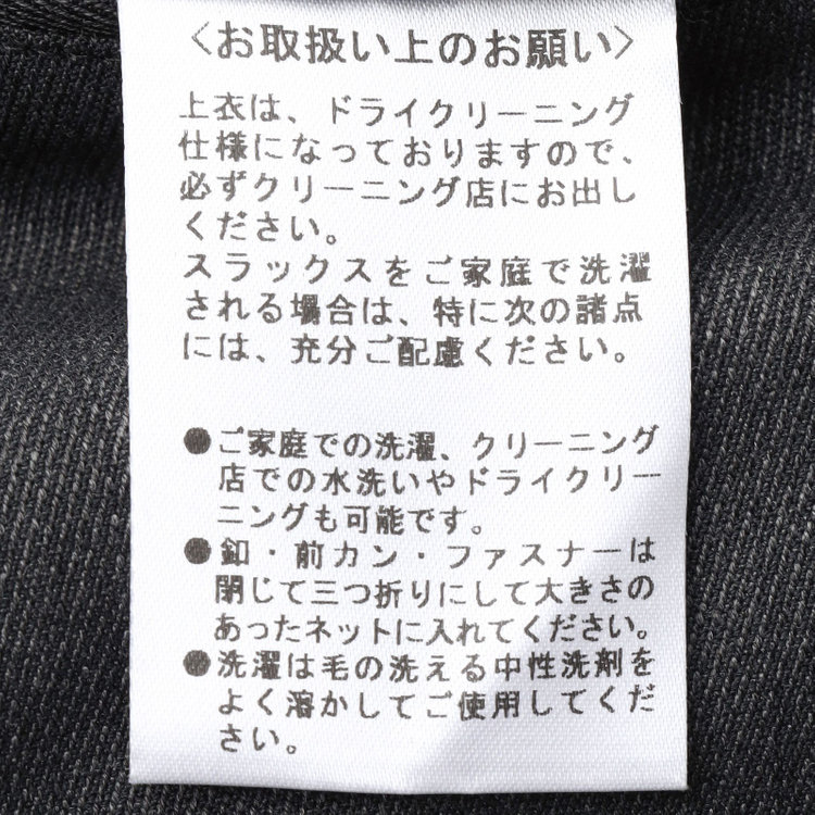 ＪＰセレクトライン 【JOHN PEARSE Black SELECT LINE】【秋冬】スペアパンツ付き/2釦シングルスーツ 0タック/グレー/※裾上げ必要 グレー中間