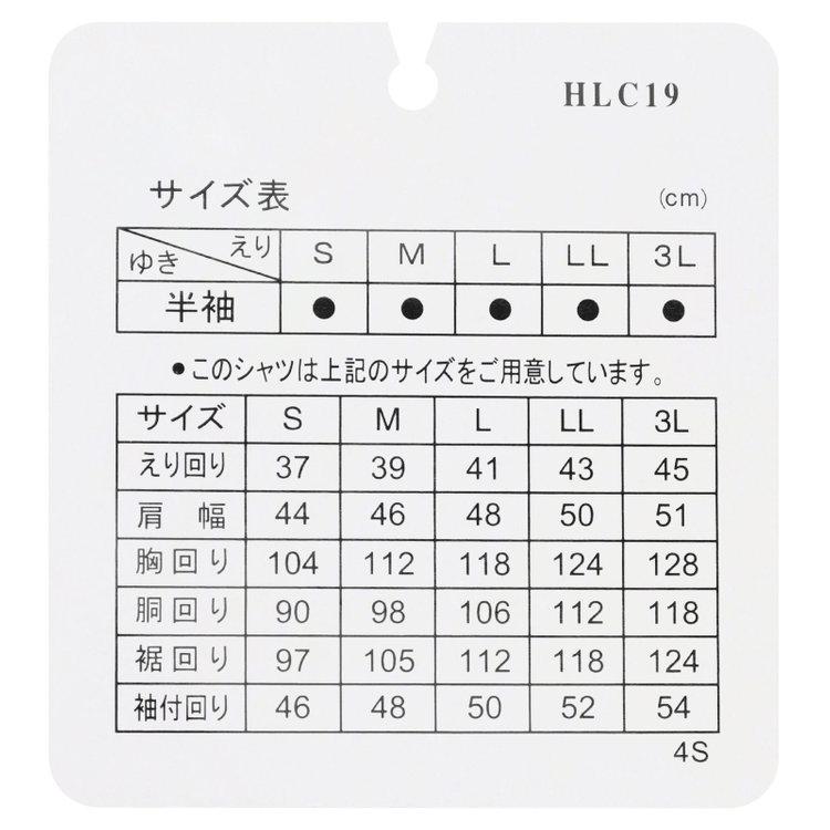KONAKA　アウトレット 【WEB限定/OUTLET/汚れ・キズ等有】【氷撃：酷暑対策シャツ】【半袖】【Donato Vinci Italy Uomo】【STYLISH】【ノーアイロン】ワイドカラードレスワイシャツ/ホワイト×ドビー/襟裏別布/ULTRA MOVE/ニット素材 白