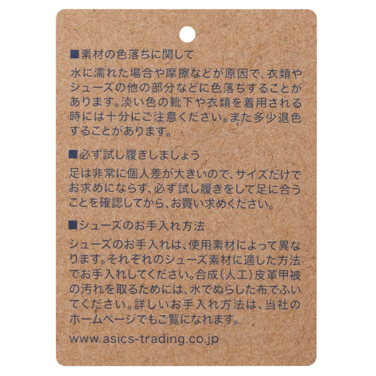 ＥＮＧＬＩＳＨ ＧＩＲＬ 【english girl by J.P.】スクエアトゥパンプス/ブラック/ASICS/ヒール3.5cm 黒