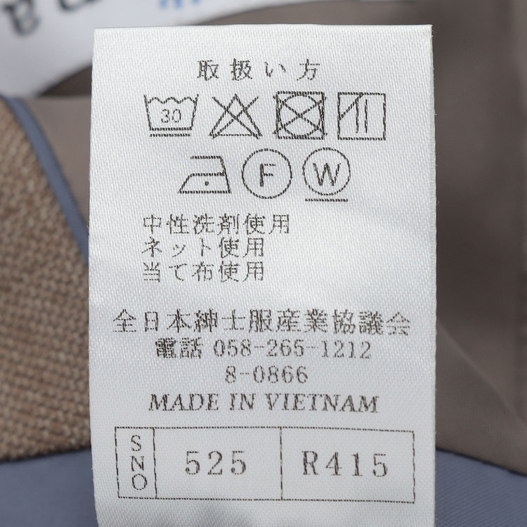 ソノタ（KONAKA用） 【Diana】【秋冬】ジャケット/ブラウン/ウォッシャブル＆ストレッチ 茶淡色