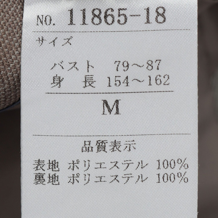 ソノタ（KONAKA用） 【Diana】【秋冬】ジャケット/ブラウン/ウォッシャブル＆ストレッチ 茶淡色