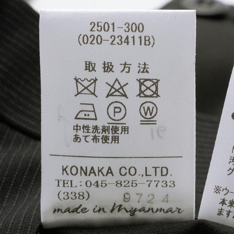 ジョンピアース 【JOHN PEARSE White】【春夏】2釦シングルスーツ ワンタックパンツ / ブラック×ストライプ / SHOWER CLEAN / 形状安定 ※裾直し必要 黒