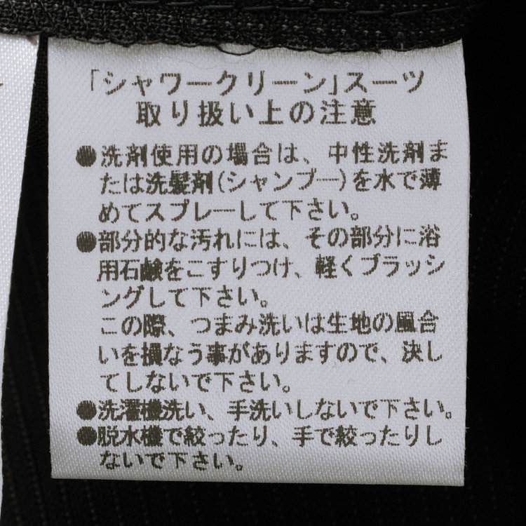 ジョンピアース 【JOHN PEARSE White】【春夏】2釦シングルスーツ ワンタックパンツ / ブラック×ストライプ / SHOWER CLEAN / 形状安定 ※裾直し必要 黒