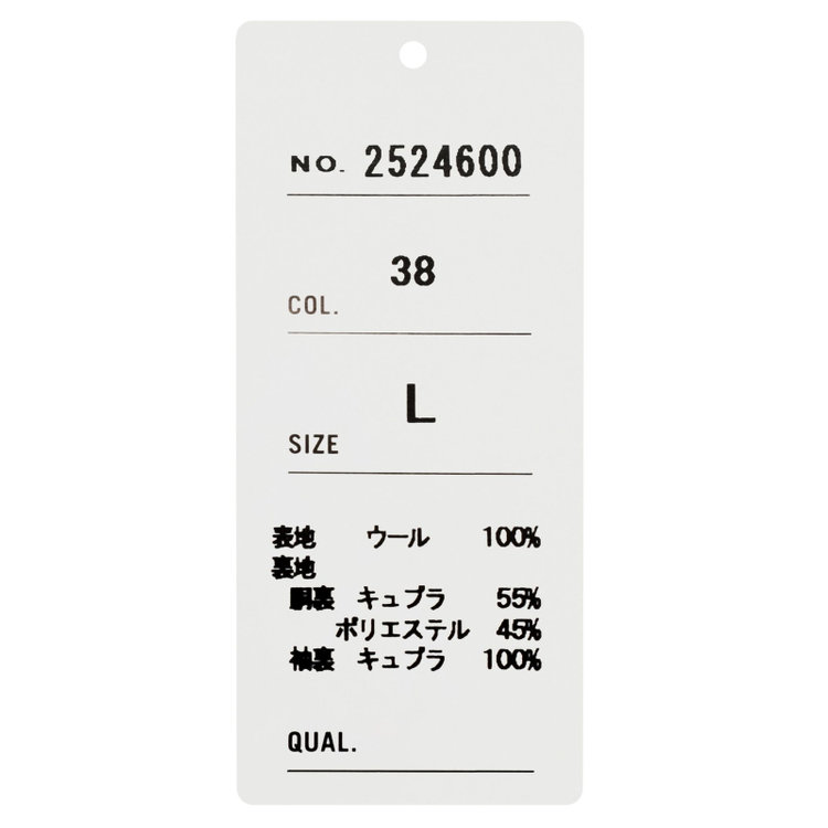 ソノタ（KONAKA用） 【THE 神 COAT】【Donato Vinci Italy UOMO】ウールチェスターコート/ネイビー/NEW ZEALAND LIMITED WOOL 紺中間