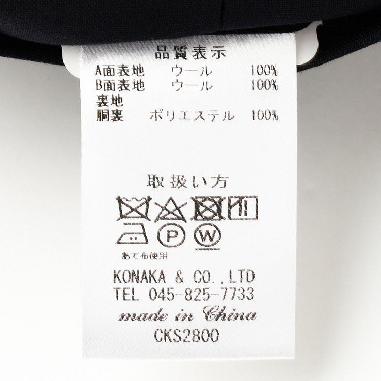 ソノタ（KONAKA用） 【JOHN PEARSE BLACK】【年間】リバーシブルジレ(ベスト)/ネイビー＆グレー/SHOWER CLEAN 紺濃色