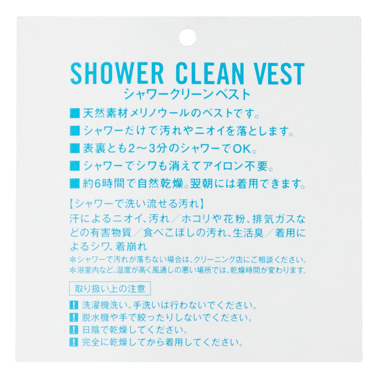 ソノタ（KONAKA用） 【JOHN PEARSE BLACK】【年間】リバーシブルジレ(ベスト)/ネイビー＆グレー/SHOWER CLEAN 紺濃色