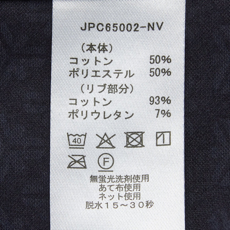 ＪＰ コンフォート 【JHON PEARSE comfort】【半袖】Tシャツ/グレー/ クルーネック/ 酷暑対策Tシャツ「FREEZETECH 氷撃」冷感PRINT 紺中間