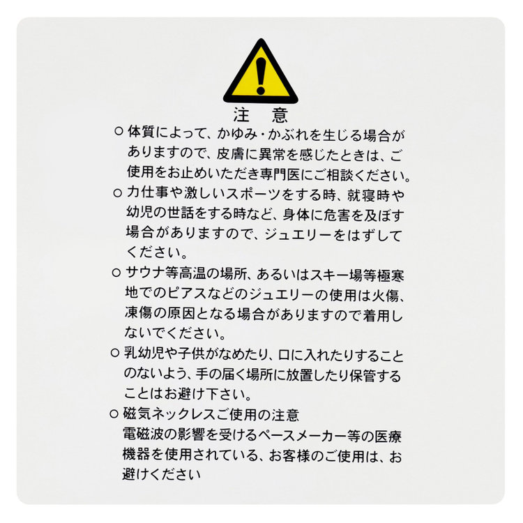 ソノタ（KONAKA用） 【日本製】淡水貝でつくった純正国産貝パール/ネックレス＆イヤリング/ホワイト系 白