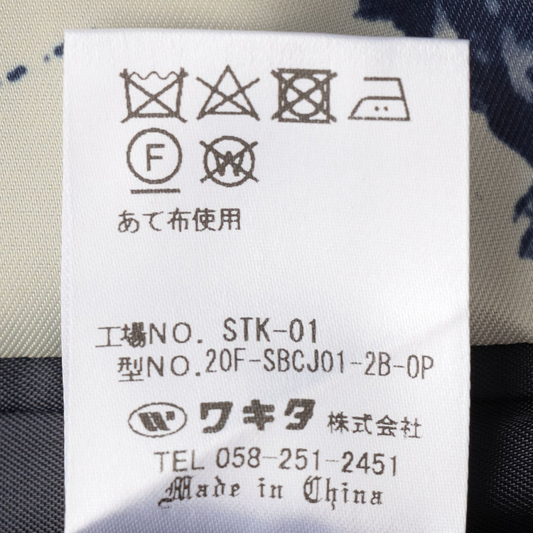 スタンリーブラッカ 【stanley blacker new york】【春夏】2釦シングルジャケット/ネイビー×デニムルック 紺中間