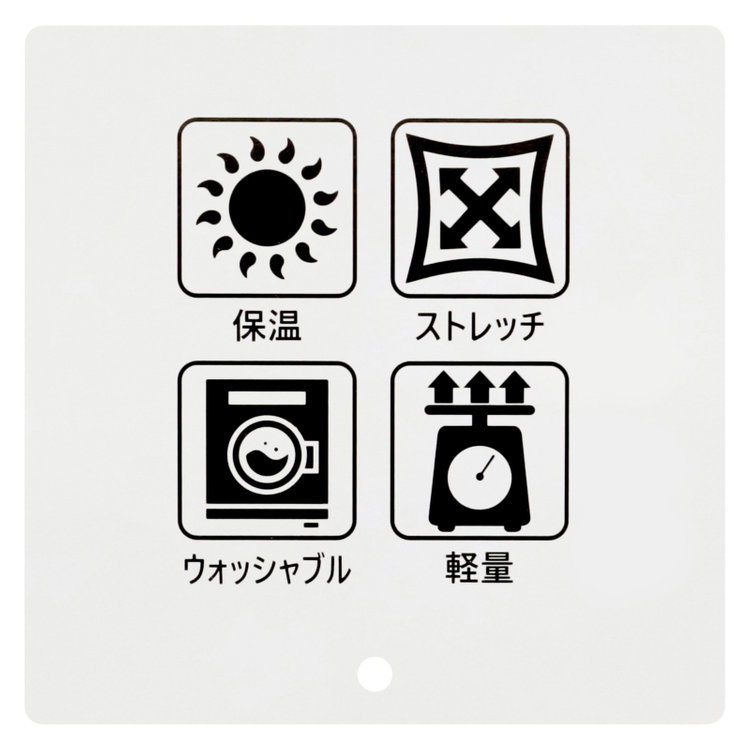 ＵＷＳ ＨＯＭＥ 【ULTRA WORK SUIT/HOME LINE】【秋冬】セットアップ バックフリースパンツ/ブラック ブラック系(黒)