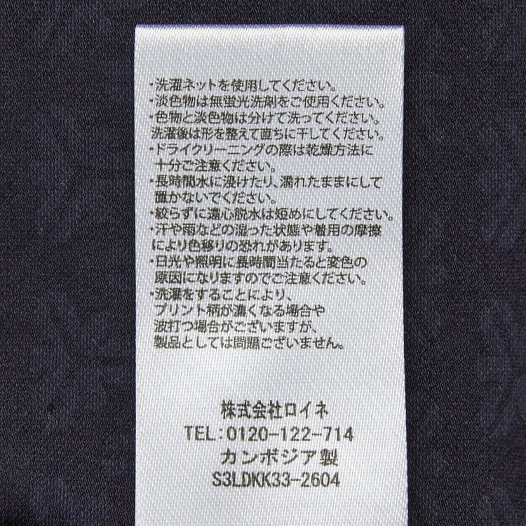 ＪＰ コンフォート 【JHON PEARSE comfort】【半袖】Tシャツ/グレー/ クルーネック/ 酷暑対策Tシャツ「FREEZETECH 氷撃」冷感PRINT 紺中間