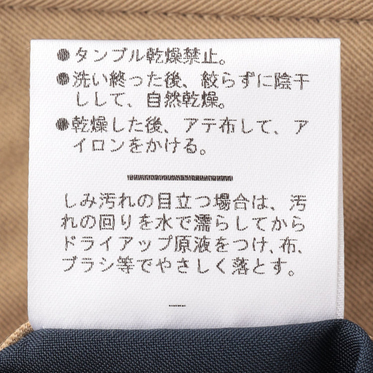 スタンリーブラッカ 【stanley blacker new york】【春夏】1タックストレッチパンツ/ベージュ/ウエストシャーリング仕様/※裾上げ必要 茶淡色