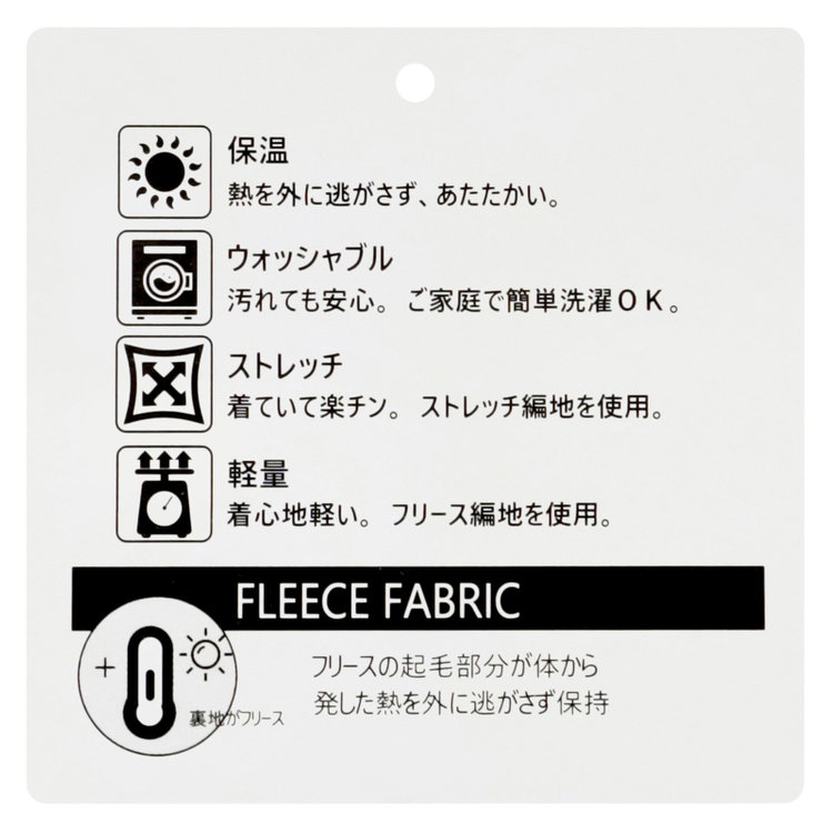 ＵＷＳ ＨＯＭＥ 【ULTRA WORK SUIT/HOME LINE】【秋冬】セットアップ バックフリースパンツ/ブラック ブラック系(黒)
