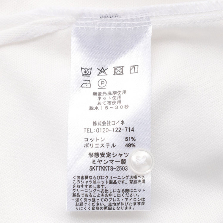 ＪＰコンフォート ネイビー 【半袖】【JOHN PEARSE comfort navy】【ノーアイロン】ホリゾンタルワイドビズポロシャツ プルオーバータイプ/ホワイト/ULTRA MOVE/ニット素材 白