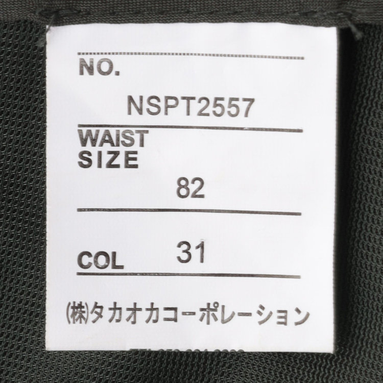 ジョンピアースブラック 【JOHN PEARSE Black SELECT LINE】【春夏】機能性ポリエステル 0タックパンツ/ブラウン/ウエストムーブ仕様/ULTRA MOVE/※裾上げ必要 茶中間