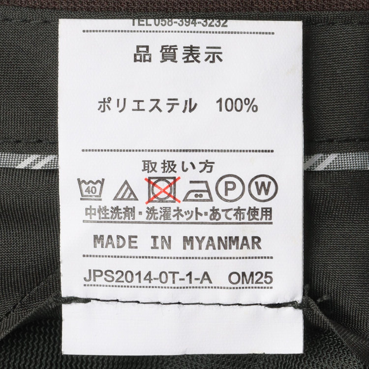 ジョンピアースブラック 【JOHN PEARSE Black SELECT LINE】【春夏】機能性ポリエステル 0タックパンツ/ブラウン/ウエストムーブ仕様/ULTRA MOVE/※裾上げ必要 茶中間