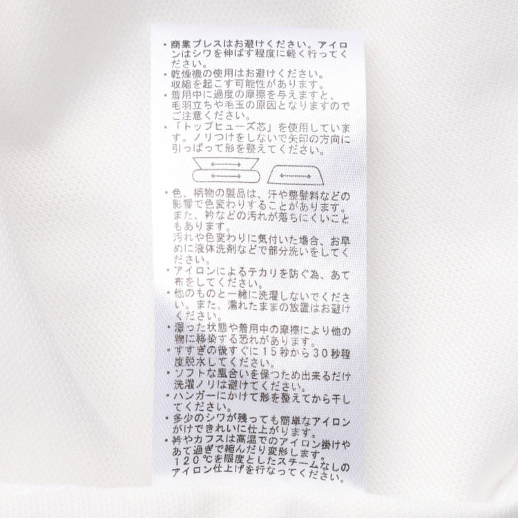 ＪＰコンフォート ネイビー 【半袖】【JOHN PEARSE comfort navy】【ノーアイロン】ホリゾンタルワイドビズポロシャツ プルオーバータイプ/ホワイト/ULTRA MOVE/ニット素材 白