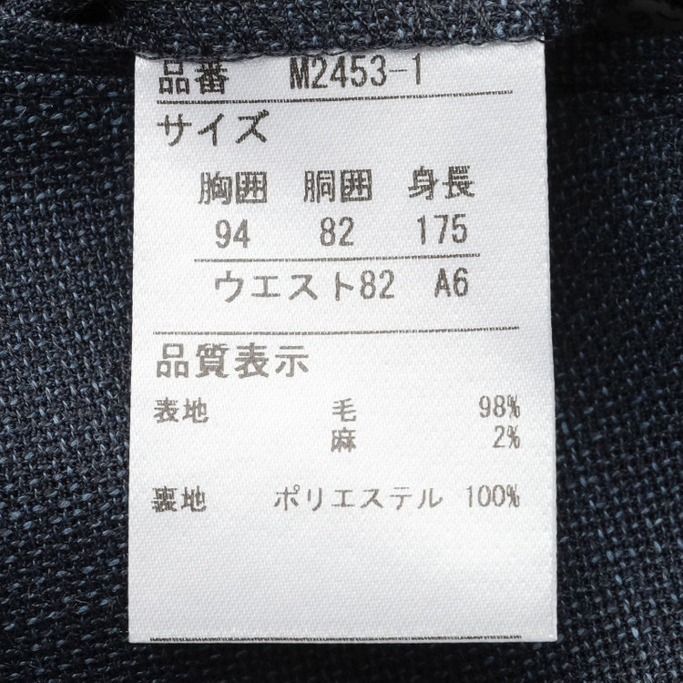 ＪＰ コンフォート 【JOHN PEARSE comfort】【春夏】2釦シングルスーツ ショートタック/ネイビー/REAL NAVY COLLECTION/NEW ZEALAND WOOLSHOWER CLEAN/SustainaBee Wool/※裾上げ必要 紺中間