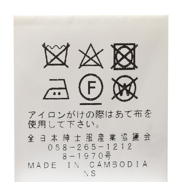 ソノタ（KONAKA用） 【KANSAIMAN collection】ウールブレンド シングルラグランバックベルトコート/ブラウン×ヘリンボーン/RE:NEWOOL 茶濃色