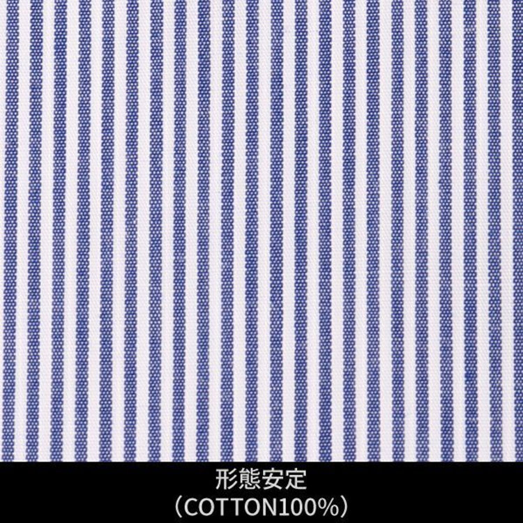 ソノタ（KONAKA用） 【日本縫製】【パターンオーダー】ワイシャツ・ドレスシャツ/ホワイト×ネイビー×ストライプ　ブロード/形態安定(COTTON100%) ネイビー系(紺)