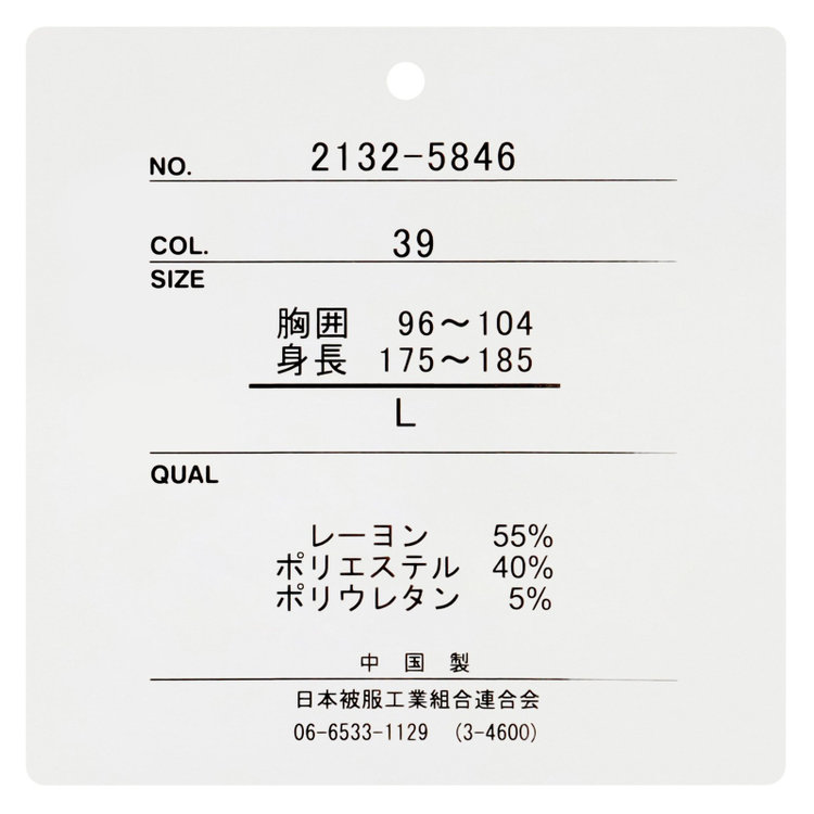 ＵＷＳ ＨＯＭＥ 【ULTRA WORK SUIT/HOME LINE】【春夏】セットアップ1釦ノーカラージャケット/ブルーグレー グレー系(灰)