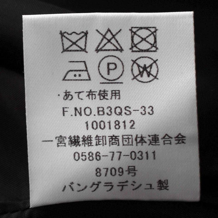 ＡＬＡＩＮ ＤＩＶＥ 【Alain Divert】【年間】ノーカラーアンサンブルレディースフォーマル 黒